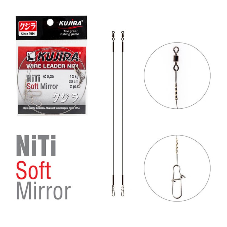 Поводок Kujira NITI Soft Mirror 0,30мм 15см 9кг (2шт)