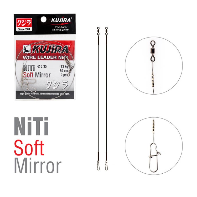 Поводок Kujira NITI Soft Mirror 0,30мм 20см 9кг (2шт)